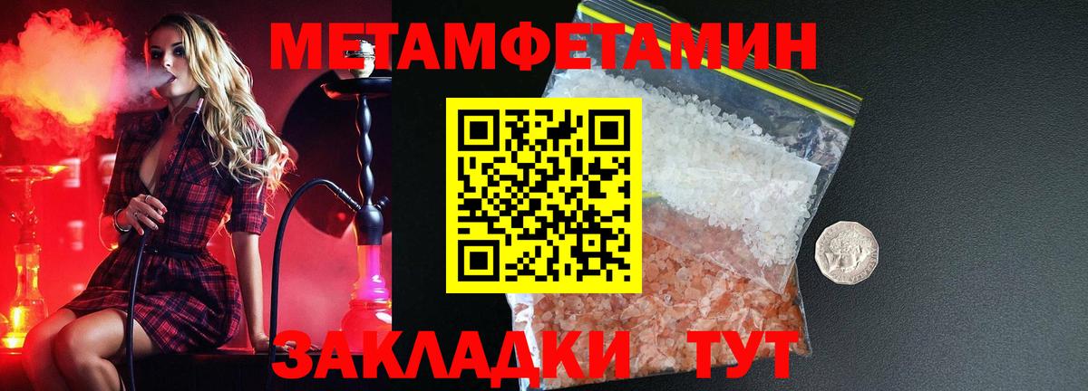 АМФЕТАМИН VHQ  Вход с VPN  АМФ  Красноуфимск 