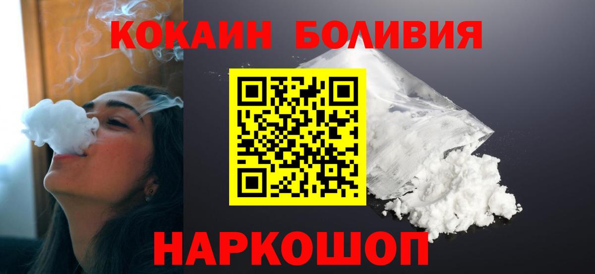 Cocaine VHQ Красноуфимск