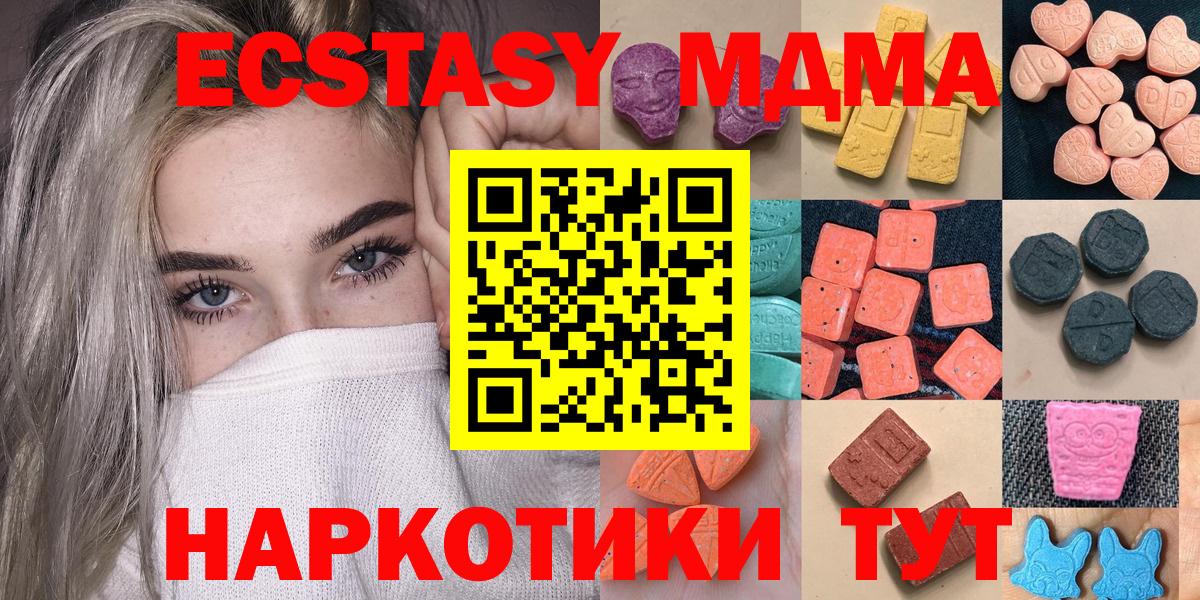 Экстази бентли Красноуфимск