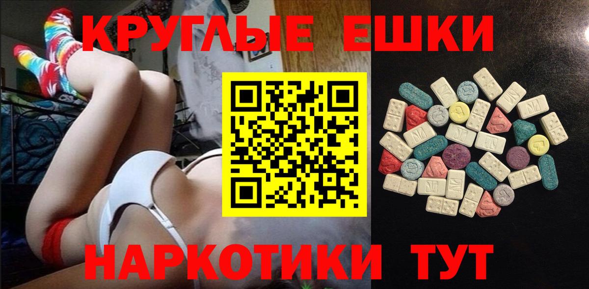 МЕТАДОН Красноуфимск
