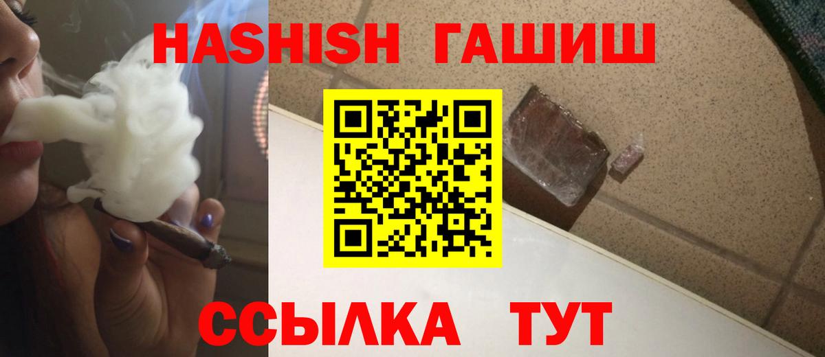 ГАШ Premium Красноуфимск