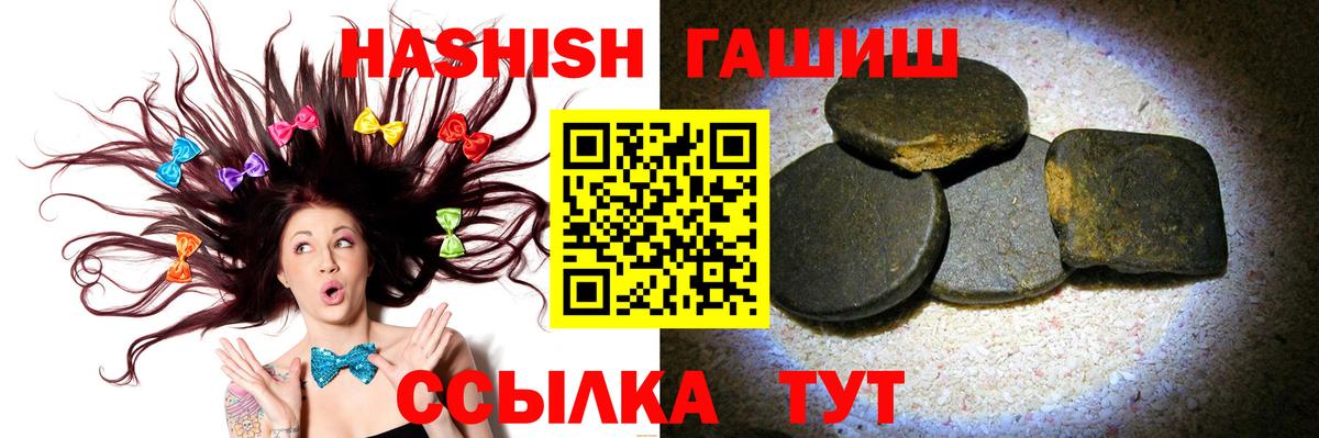 Гашиш индика сатива  Вход с VPN  Гашиш ice o lator  ГАШ  Красноуфимск 