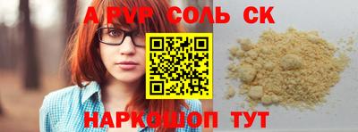 гашишное масло Кингисепп