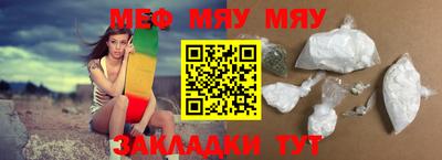 бутират Кинель