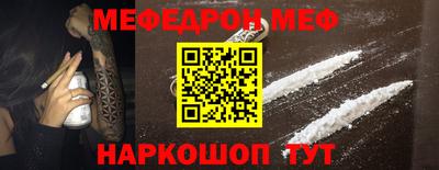 а пвп мука Кимры