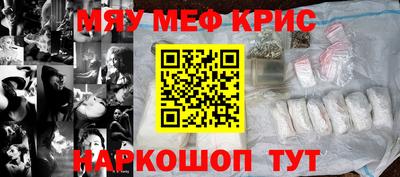 а пвп мука Кимры