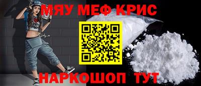 а пвп мука Кимры