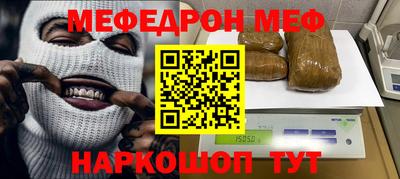 а пвп мука Кимры