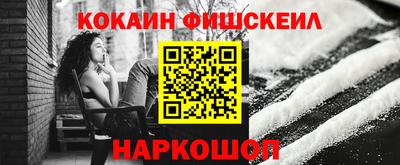 бутират Кинель