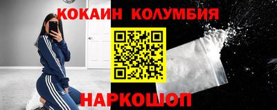 бутират Кинель