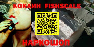гашишное масло Кингисепп