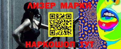 гашишное масло Кингисепп