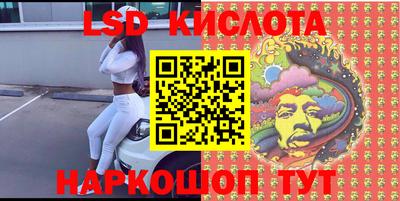 бутират Кинель
