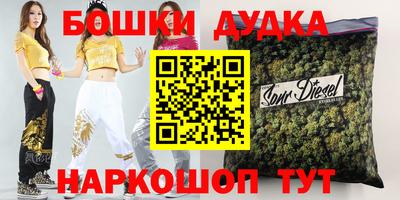 бутират Кинель