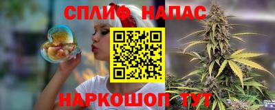 бутират Кинель