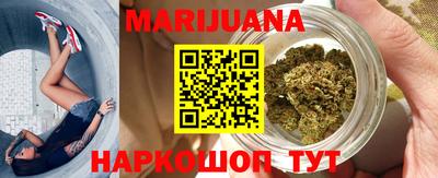 гашишное масло Кингисепп