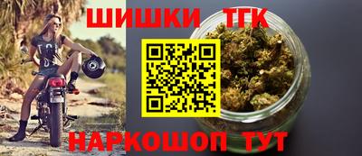 бутират Кинель