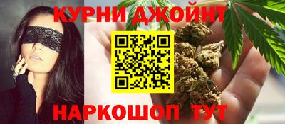 гашишное масло Кингисепп