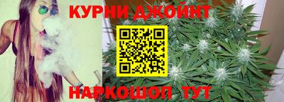 гашишное масло Кингисепп