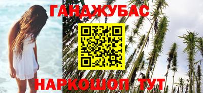 бутират Кинель