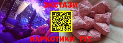 бутират Кинель