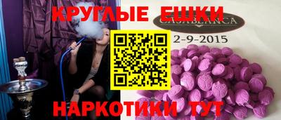 бутират Кинель