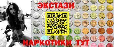 гашишное масло Кингисепп