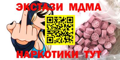 альфа пвп VHQ Коммунар