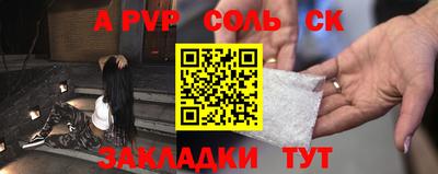 а пвп мука Кимры