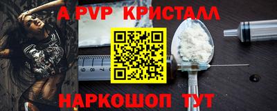 бутират Кинель