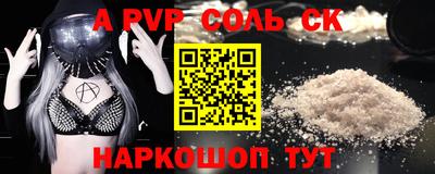 а пвп мука Кимры