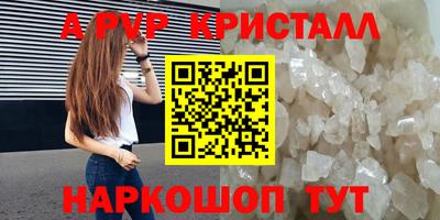 а пвп мука Кимры