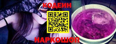 бутират Кинель
