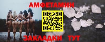 бутират Кинель