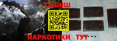 бутират Кинель