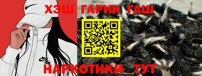 гашишное масло Кингисепп