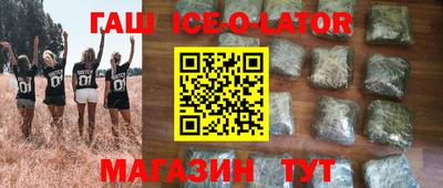 гашишное масло Кингисепп