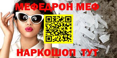 бутират Кинель