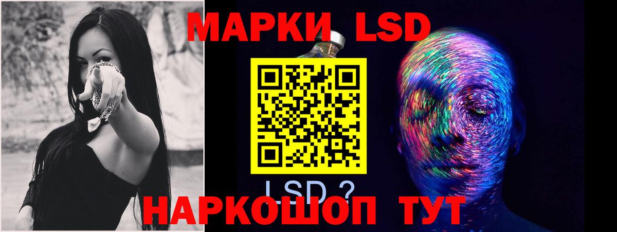 Лсд 25 экстази ecstasy  kraken ССЫЛКА  Красноуфимск  Вход с VPN  Лсд 25 экстази ecstasy 