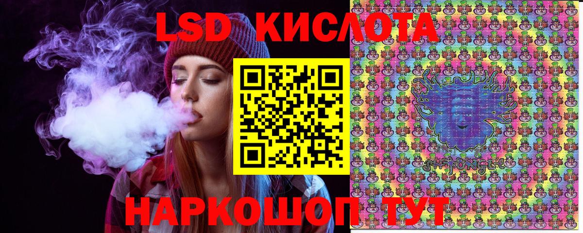 МЕФ кристаллы  ГАШИШ  Марихуана  Красноуфимск  Гашиш  МДМА  Вход с VPN  А ПВП СК кристаллы 