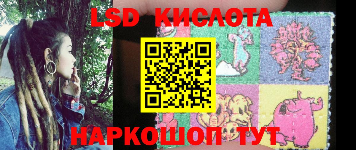 Марки 25I-NBOMe 1,5мг  Наркотические марки  Красноуфимск  Марки 25I-NBOMe 1,5мг  цена наркотик  Вход с VPN 