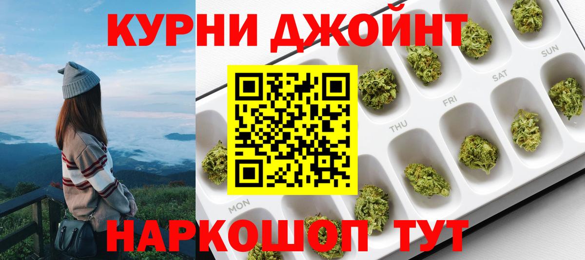 МАРИХУАНА индика  Вход с VPN  Каннабис Bruce Banner  Красноуфимск  Канабис THC 21% 